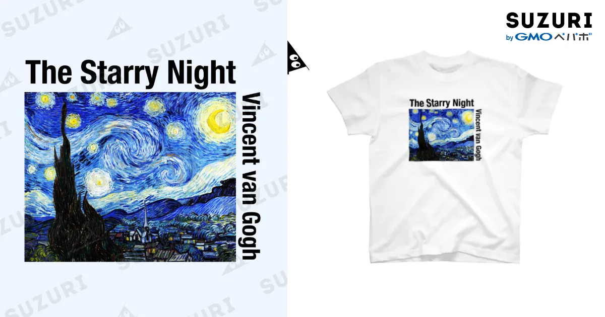 ゴッホの星月夜 Tシャツ / art-laboratory 絵画、芸術グッズ ( art