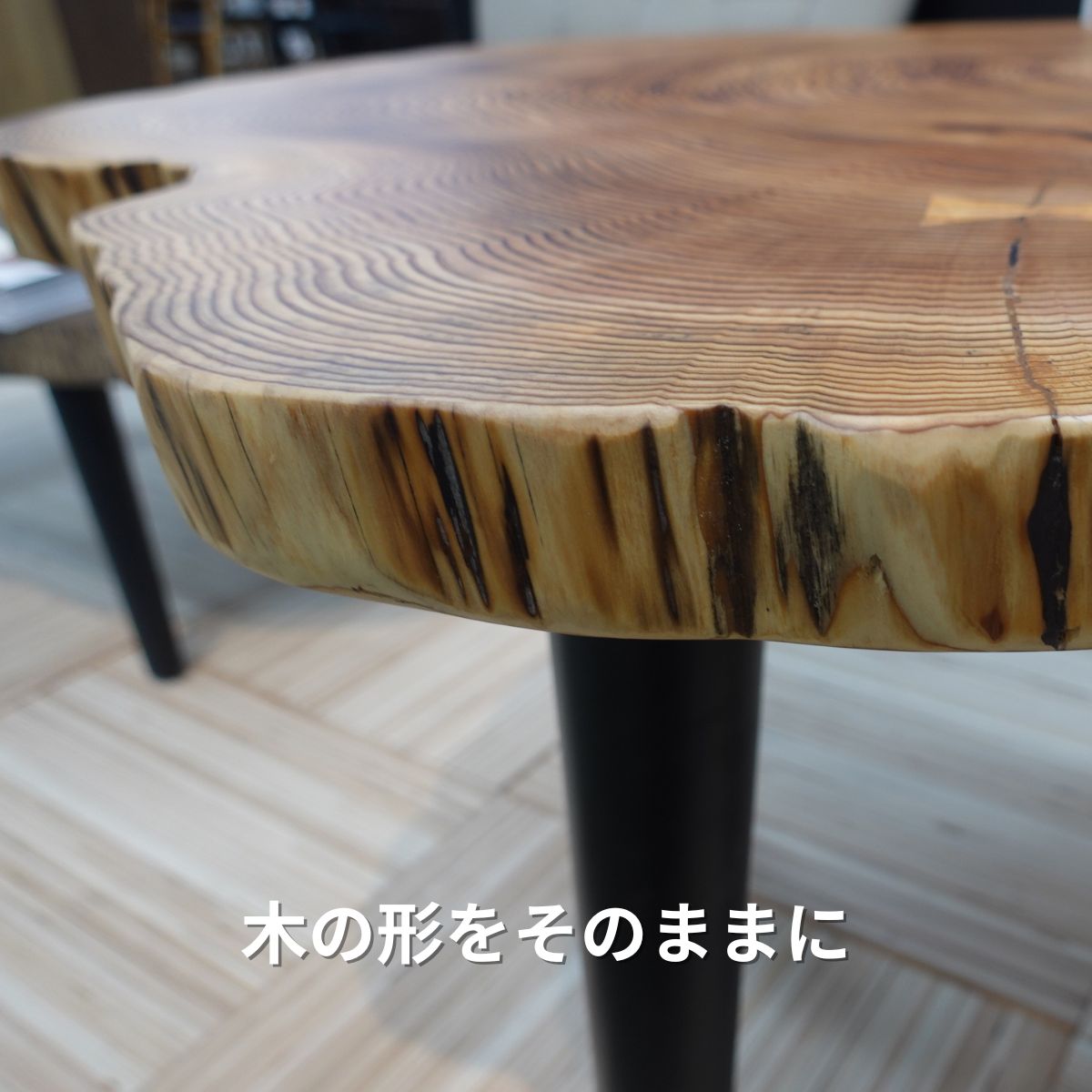 樹齢約100年の小国杉を使用した直径100センチ程の丸太テーブル | 大川
