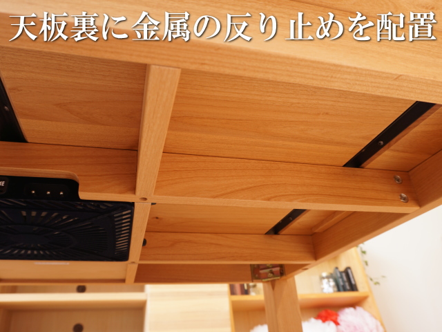 120・150センチ幅】リーブス無垢材こたつレッドオーク材 | 大川家具