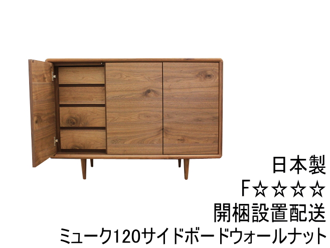 myu-ku120wn.jpg