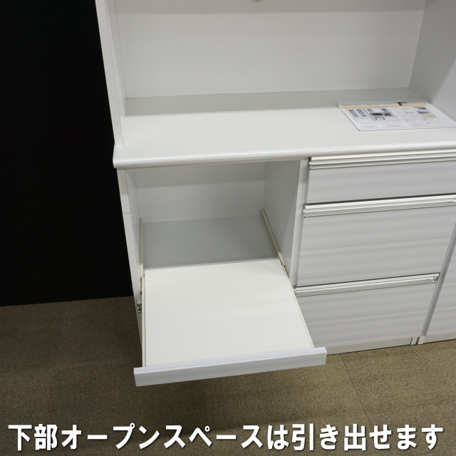 幅99 奥行46 高さ181】NEWジェリー100オープンダイニングボード | 大川