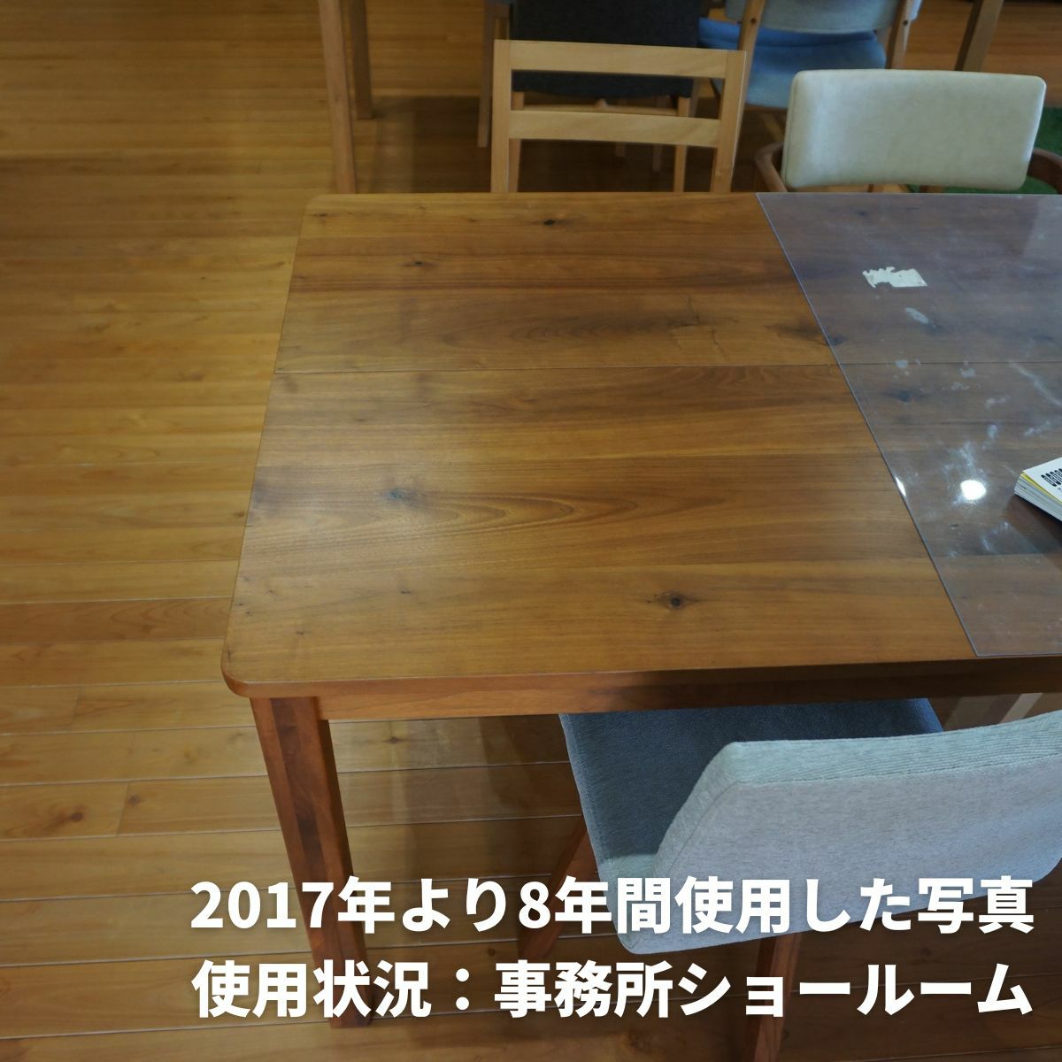 RTウォールナット無垢ダイニングテーブル 幅80～200㎝ 奥行50～100