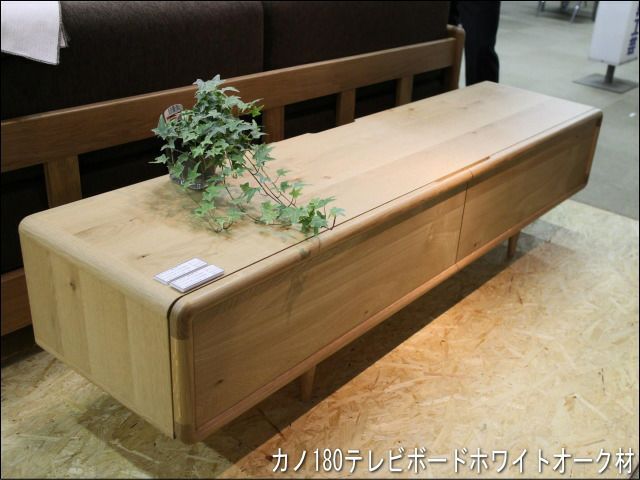 幅200 奥行45 高さ44.9】ミューク200センチ幅テレビボードホワイト