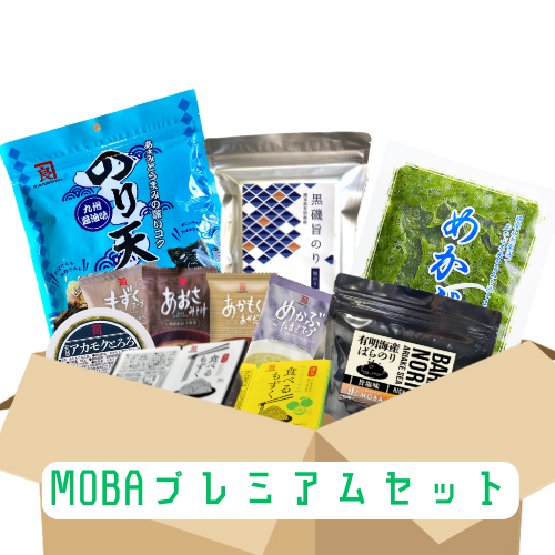 MOBAプレミアムセット | OKAGESAMA（おかげさま）-カネリョウ海藻株式
