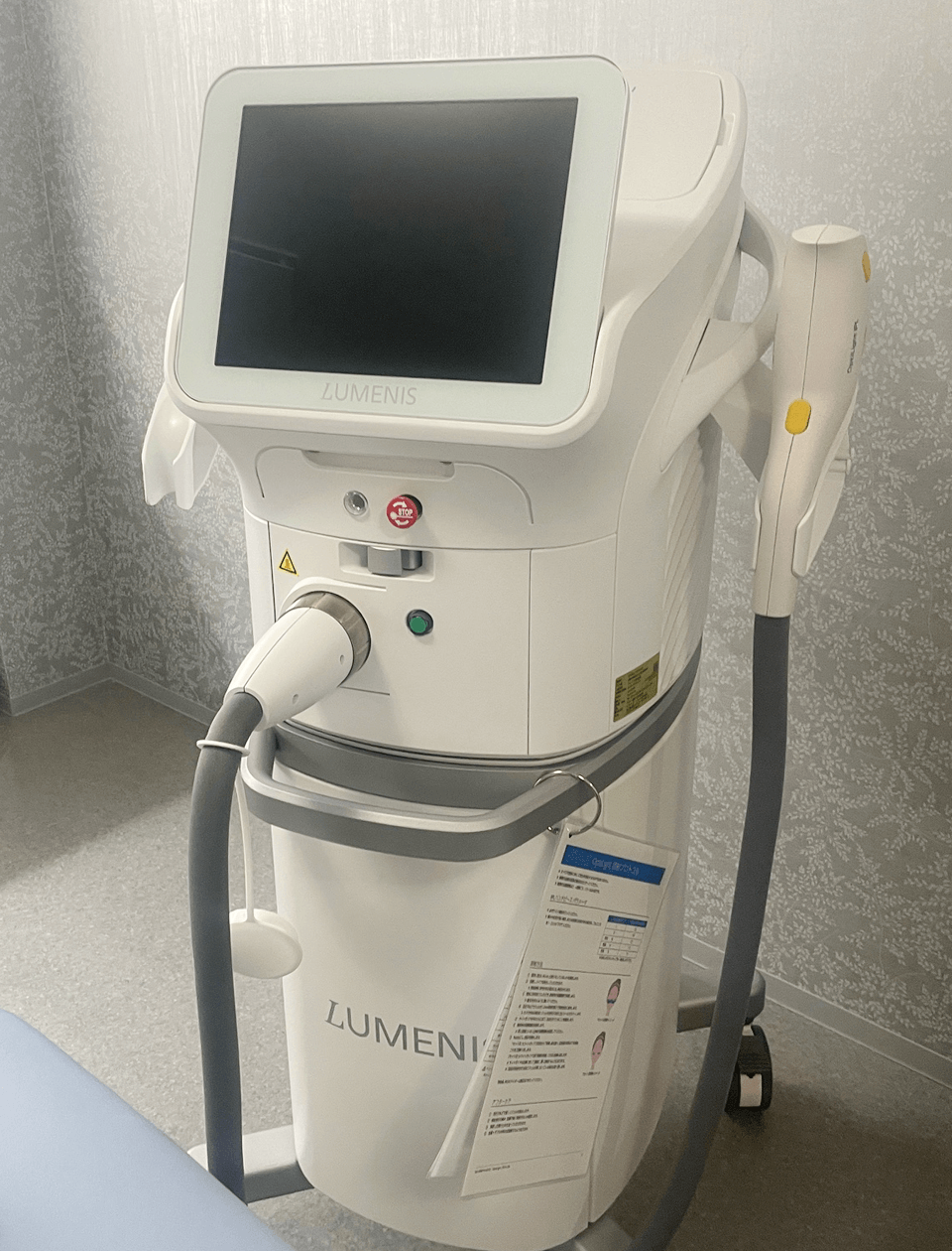 IPL治療 | 医療法人アネモネ 沖田眼科医院（佐賀市）