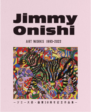 ジミー大西 画業30年記念作品展 「POP OUT」の関連イベント ジミー大西