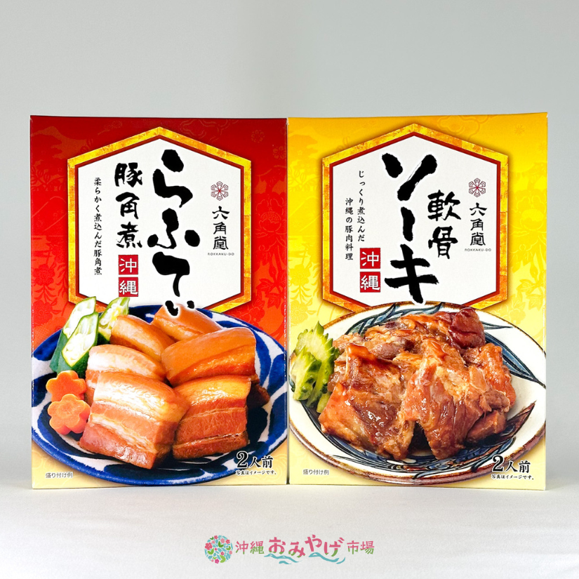 沖縄六角堂 ～伝統の味シリーズ～ らふてぃ・豚角煮 280g ｜ 沖縄