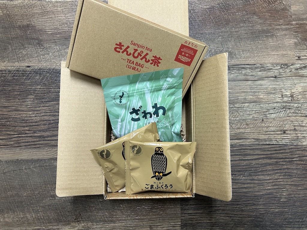 じゅうじじゃーセット ざわわ | オキネシアオンラインショップ