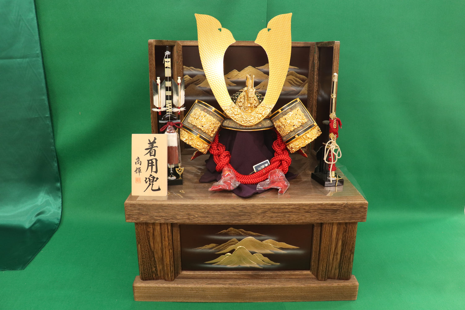 兜平飾り着用セット (65cm×50cm×85cm)【送料無料】 – 節句人形の通販