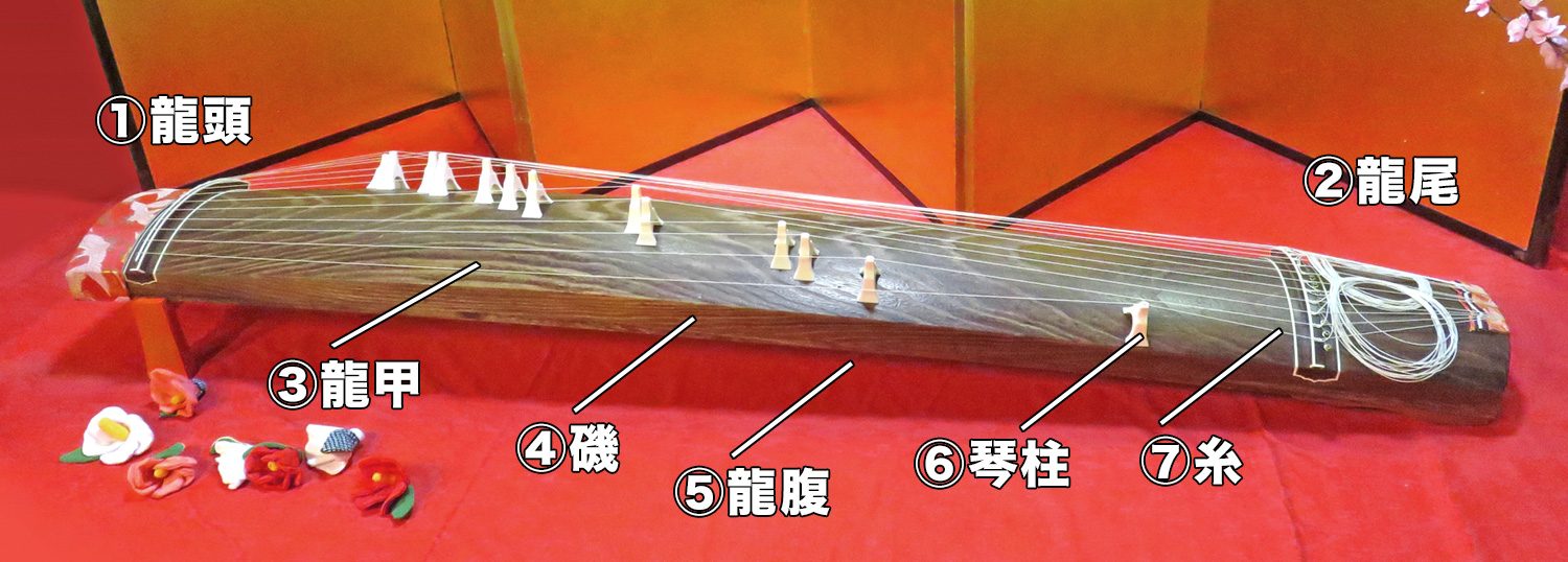お琴の部品 【公式通販】