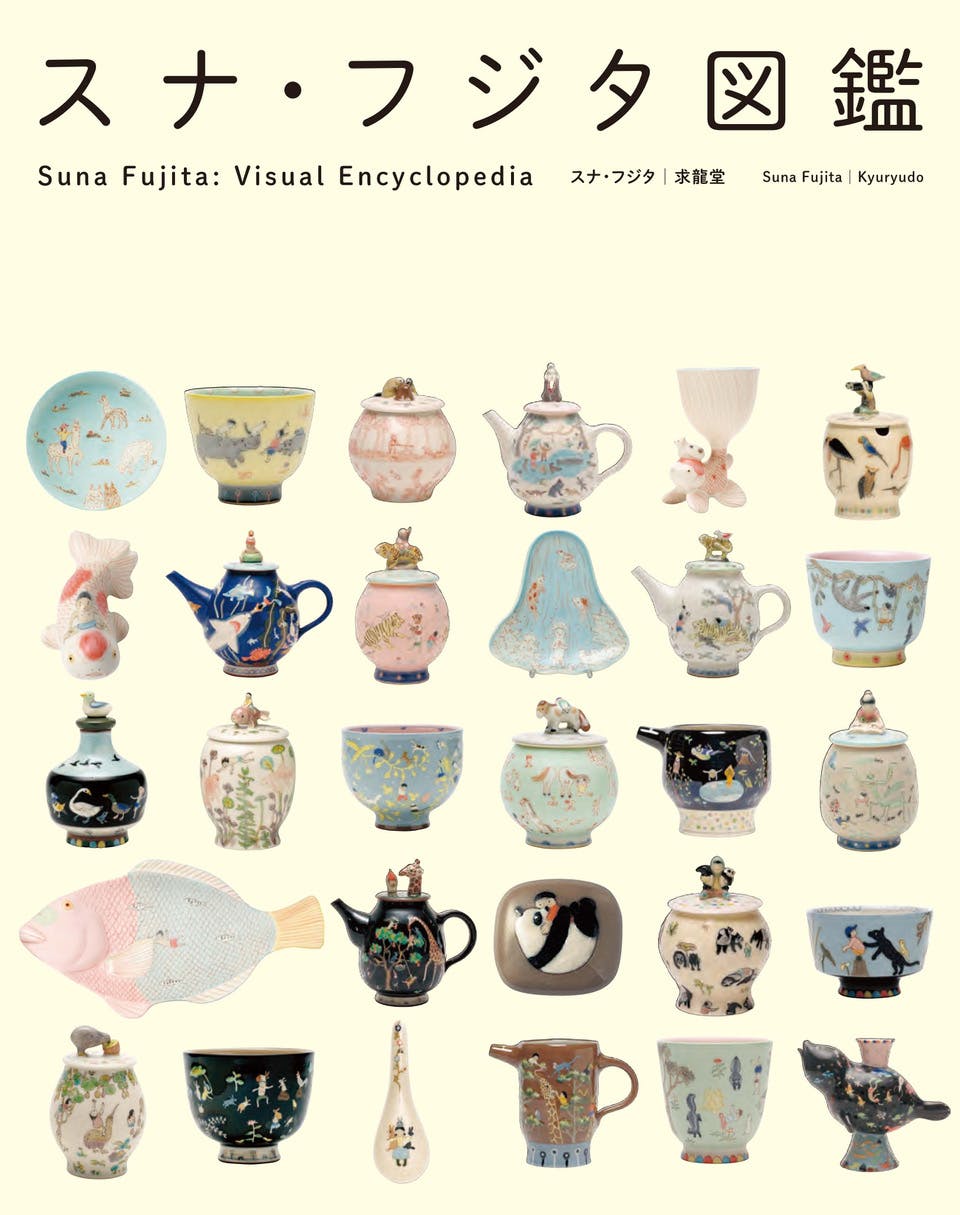 スナ・フジタ図鑑 | OIL - 現代アート・絵画の販売・通販