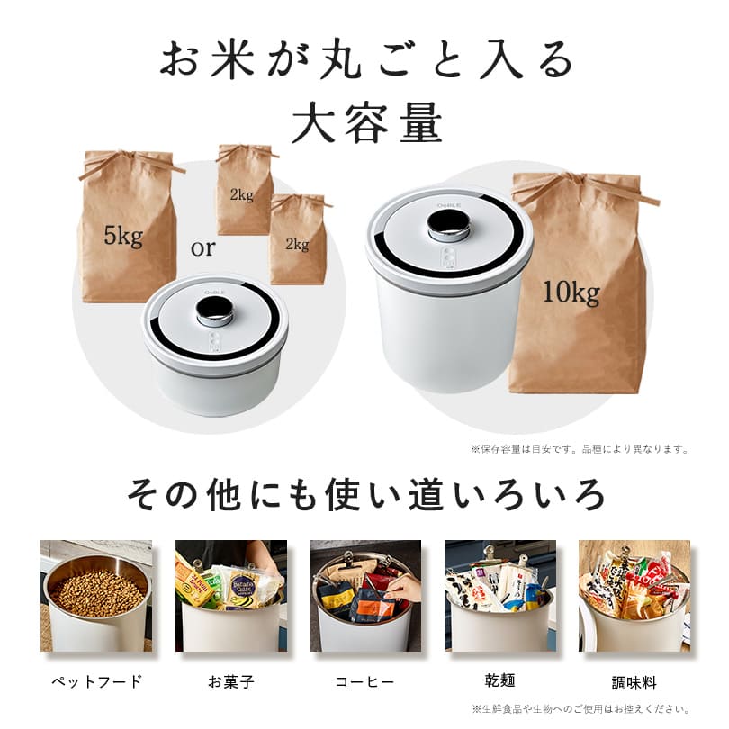 真空保存容器 OoBLE