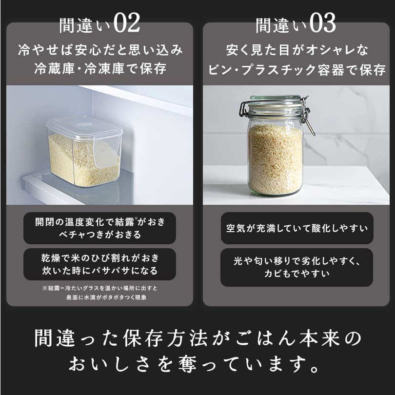 真空保存容器 OoBLE