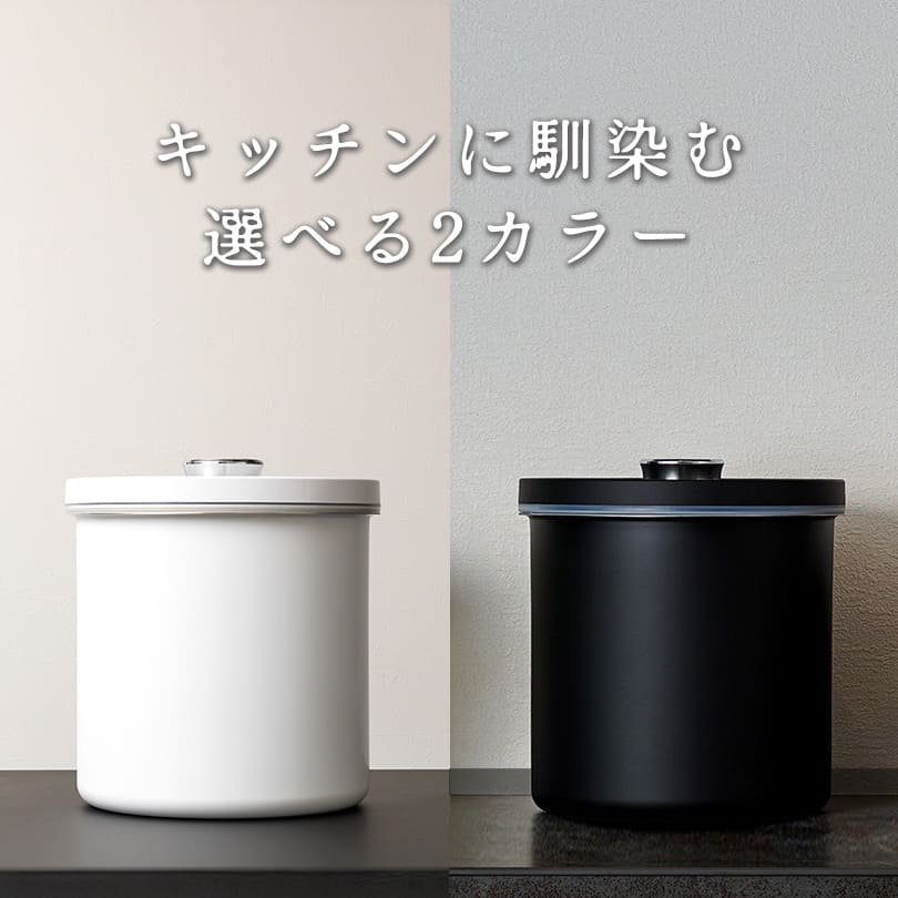 OoBLE オーブル 米びつ 真空保存容器 BLACK 13L 真空保存容器 OoBLE