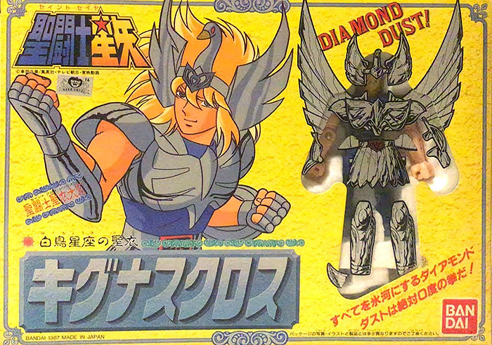 青銅聖衣 キグナスクロス バンダイ聖闘士聖衣大系（セイントクロス