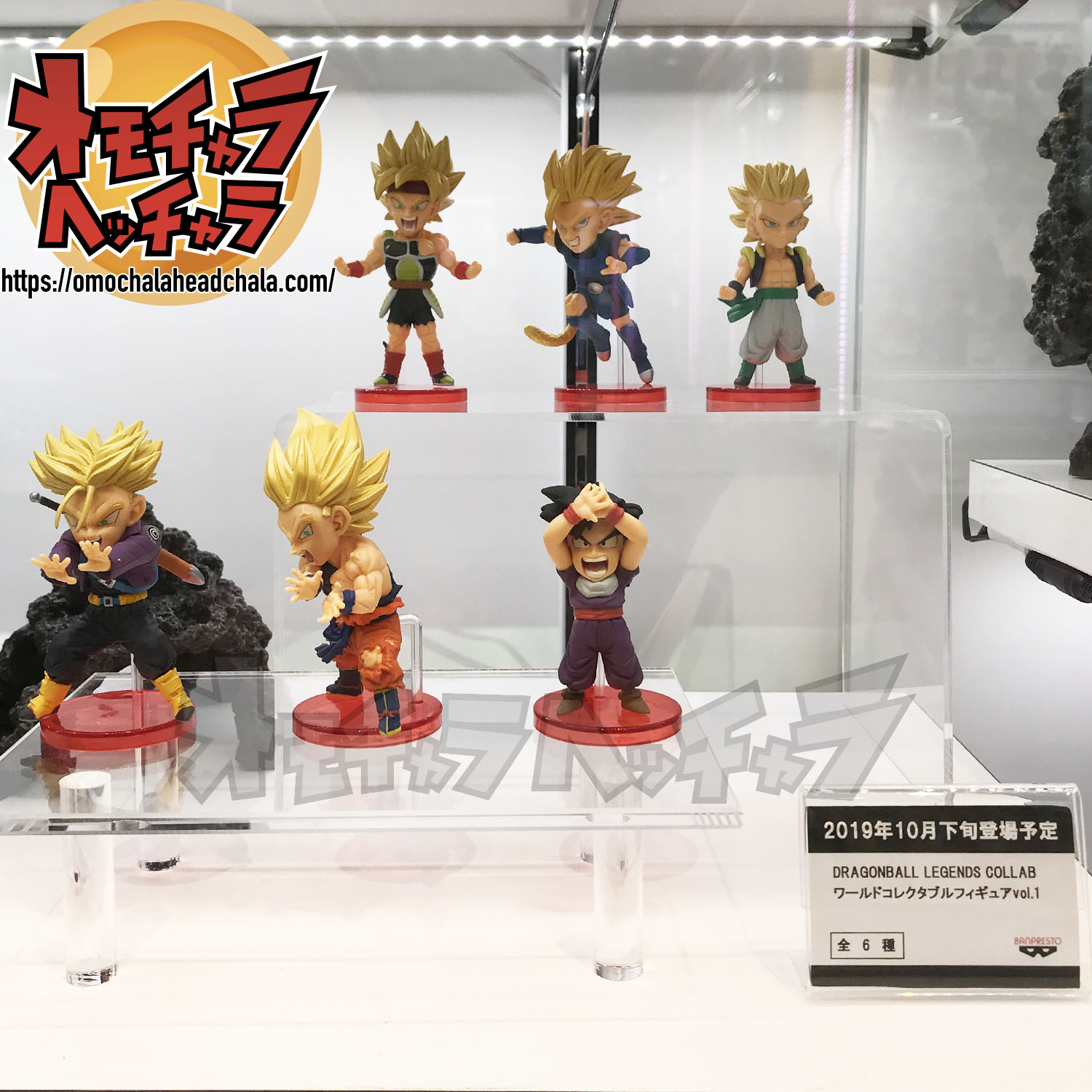 ドラゴンボール レジェンドオブサイヤン 全30種 フルコンプ