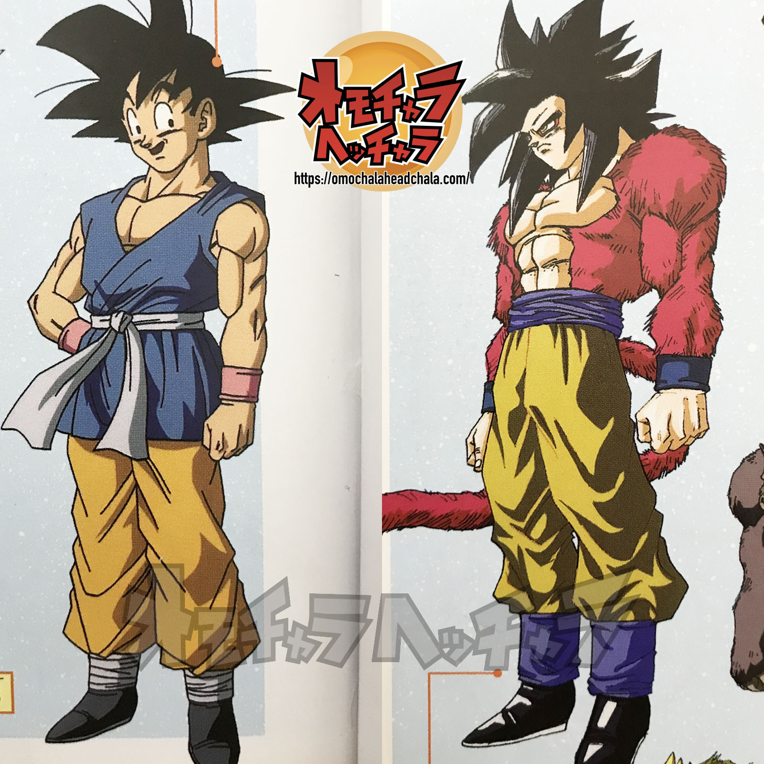 ドラゴンボールSMSPTHE ANIMEB賞超サイヤ人4孫悟空