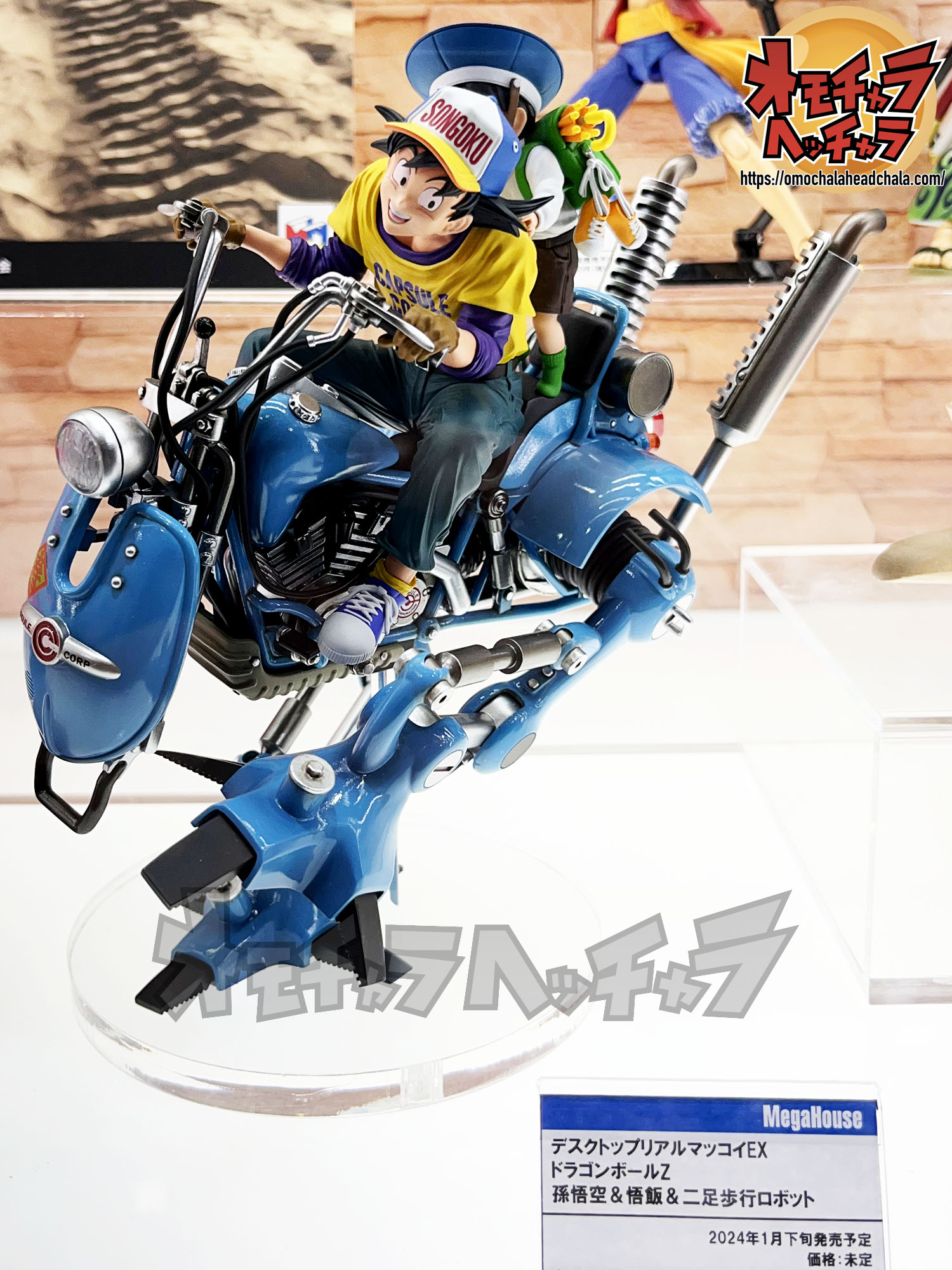デスクトップマッコイEX 孫悟空 & 悟飯 フィギュア ロボット・バイク