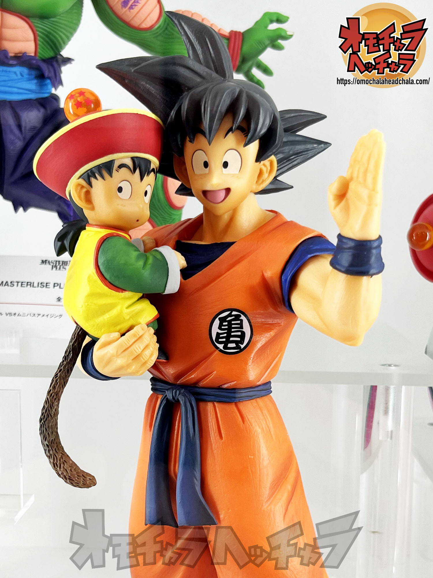 ドラゴンボール VS EXISTENCE 孫悟空 孫悟飯 フィギュア Amazon.co.jp