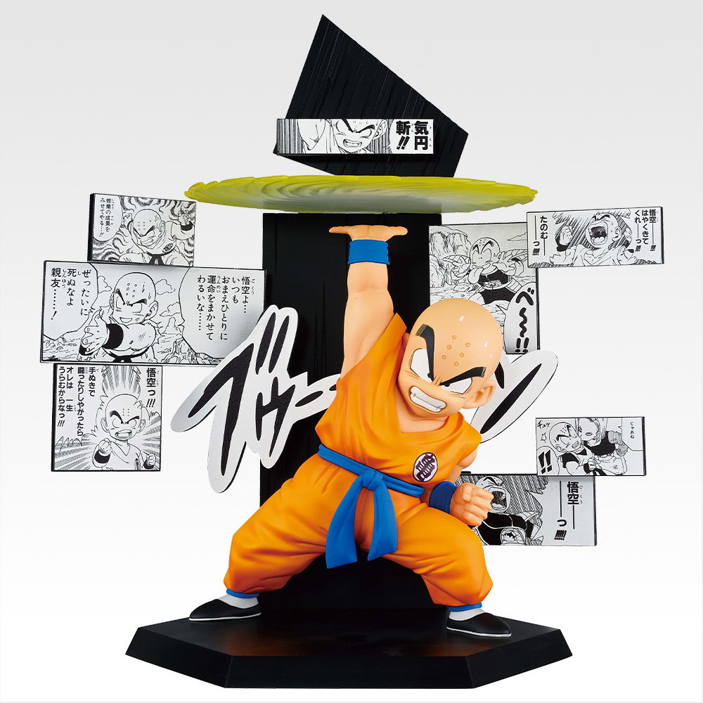 一番くじ DRAGON BALL 40th ～其之一と二～まとめ】（2025年最新