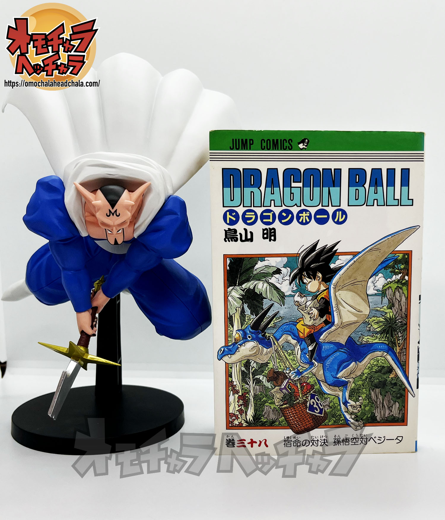 超サイヤ人孫悟飯VSダーブラ レビュー】ドラゴンボールZ MATCH MAKERS