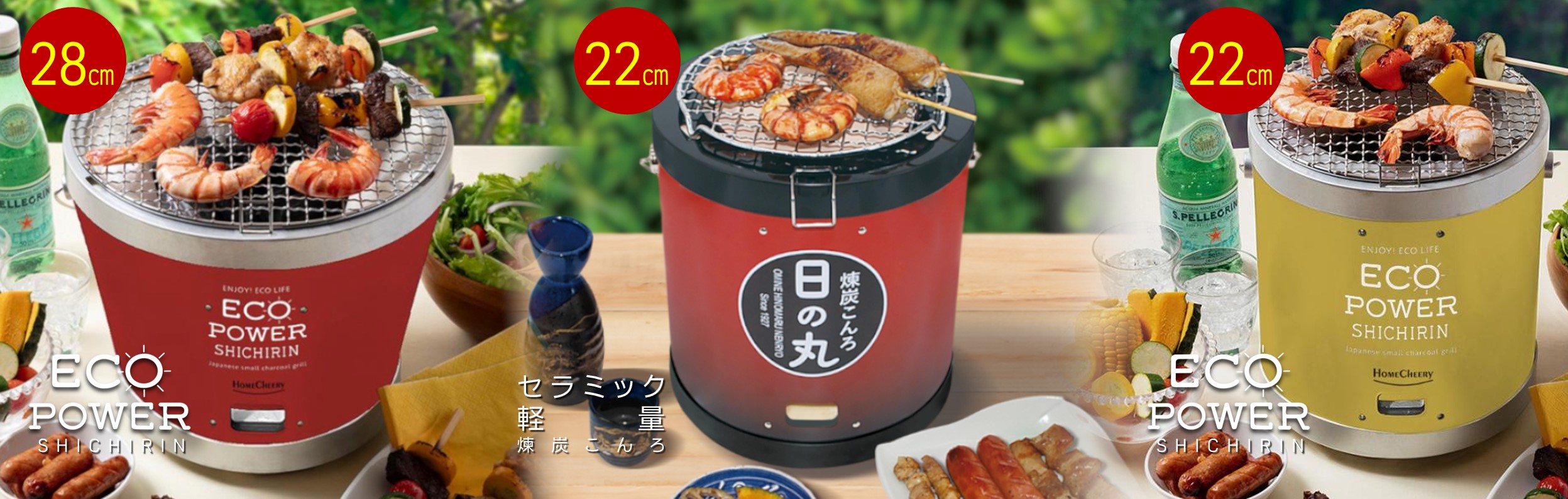 新商品】軽量セラミックしちりん・セラミック軽量煉炭コンロ - 大嶺