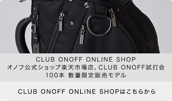 OB3625, キャディバッグ, ONOFF