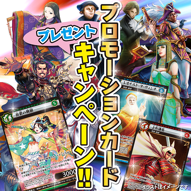 イジンデン ニュース