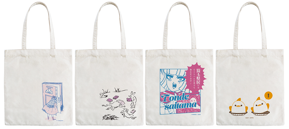 ONE ECO PROJECT 「本袋（大）」 11月20日(水)に新柄発売決定！ - ONE