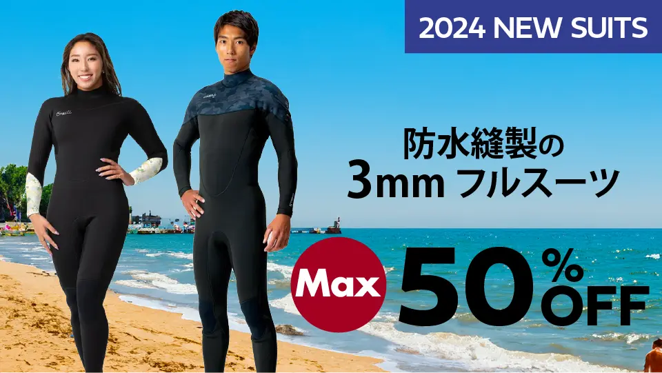 オニール公式アウトレット - 【公式】オニール（O'NEILL）ブランド