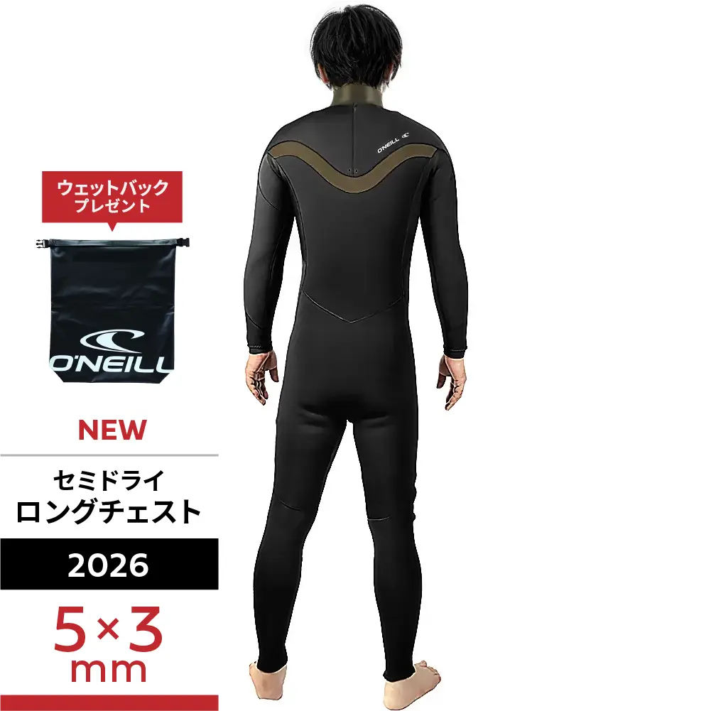 5×3mm アーカイブ - 【公式】オニール（O'NEILL）ブランドサイト