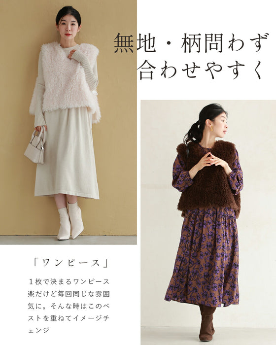 狩人感なく着れる ふわふわファーベスト – ONE PEACE ONLINE