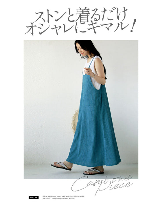 シャリ感立体ストライプ ワンピース – ONE PEACE ONLINE