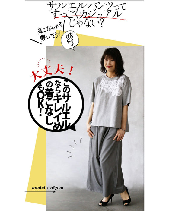 ワイドパンツより 楽で。オシャレで。キレイめもイケる！ゆるさら