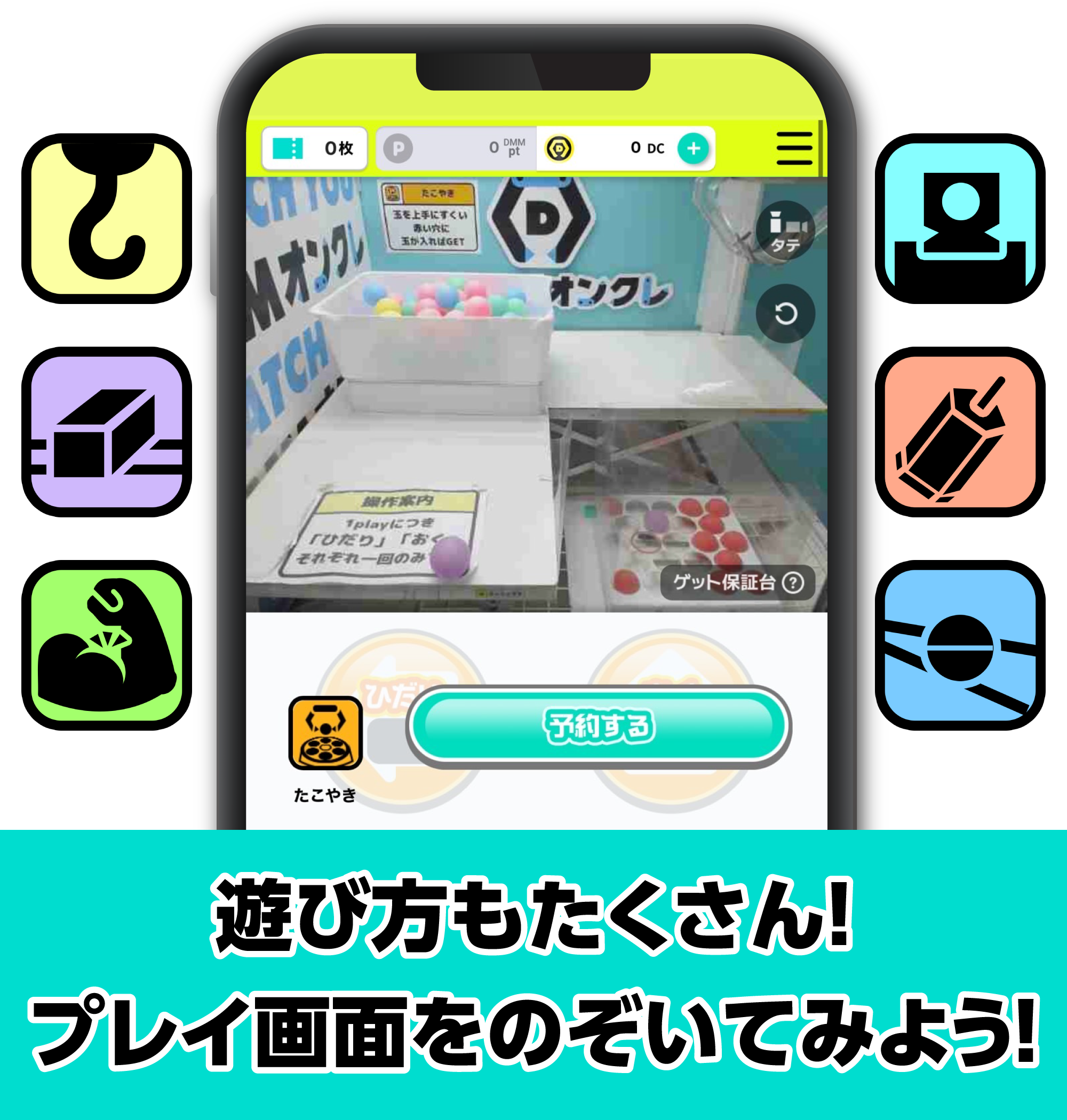 NEO GENESIS】スターライト・キッド クリアカード オンラインクレーン