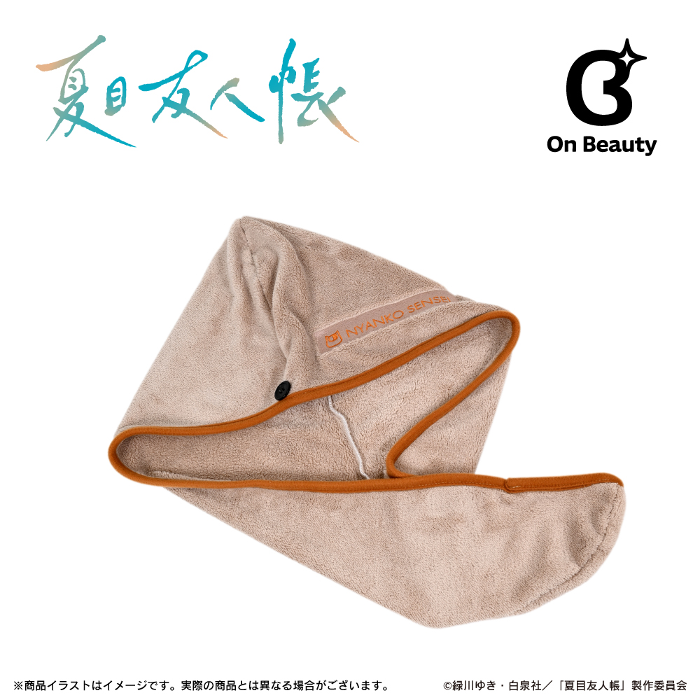 ONKYO DIRECT｜「夏目友人帳」ヘアキャップタオル: OnBeauty グッズ
