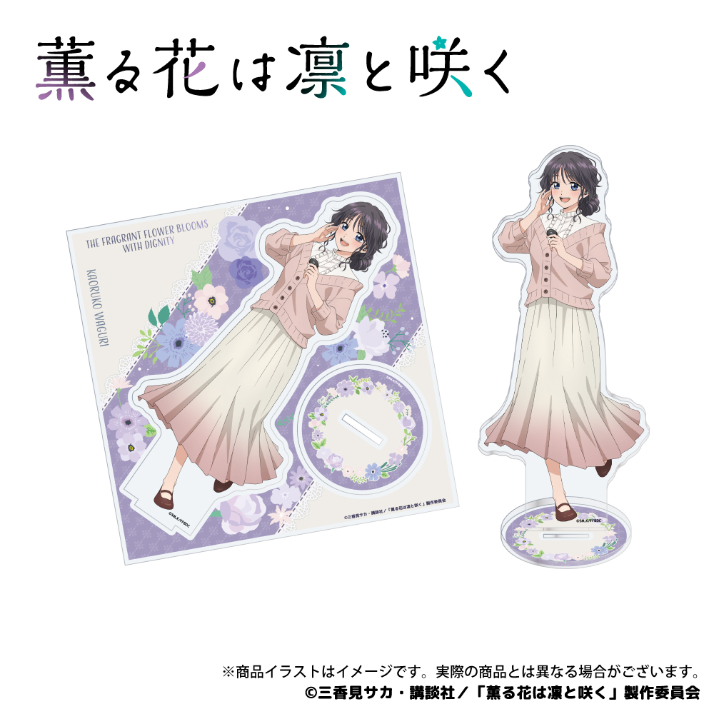 ONKYO DIRECT｜「薫る花は凛と咲く」 描き下ろしイラスト アクリル