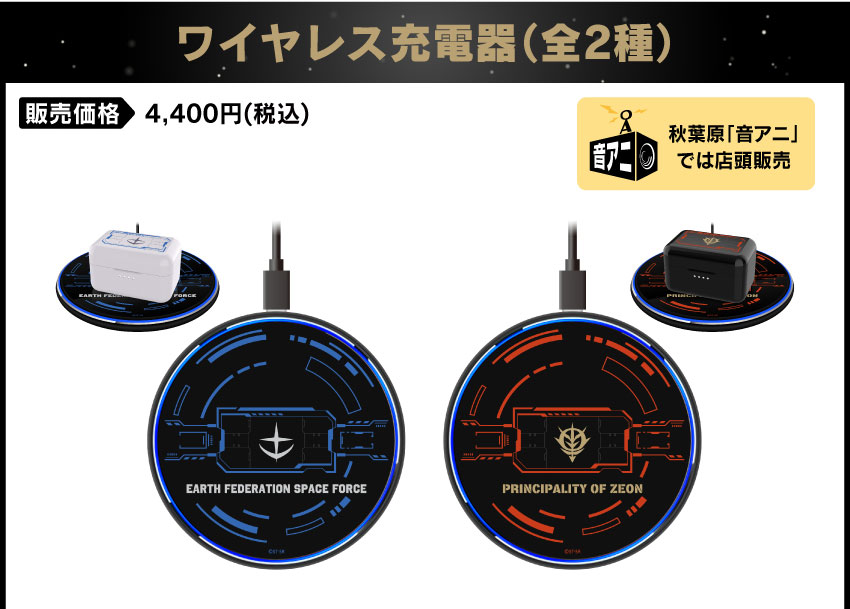 ☆山本さま専用☆ガンダムSEED ワイヤレスイヤホン ONKYO キラ 機動
