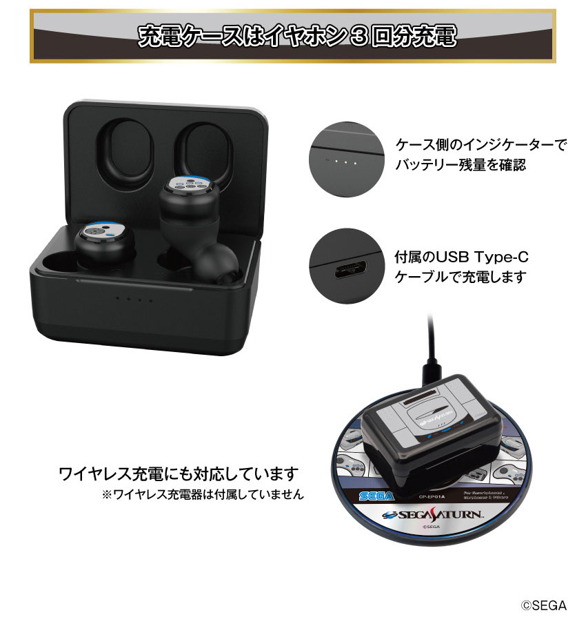 ONKYO DIRECT｜ワイヤレスイヤホン CP-TWS01A 『セガサターン』コラボ