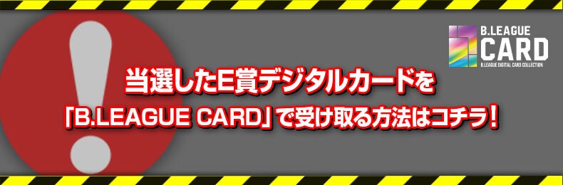 くじプラ | モテ男No.1決定戦 2025オンラインくじ