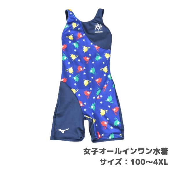 ジュニア指定用品水着 – 株式会社ルネサンス 公式オンラインショップ