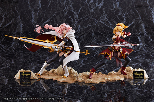 Fate/Apocrypha 黒のライダー 聖杯大戦 1/7スケール フェイト Amazon
