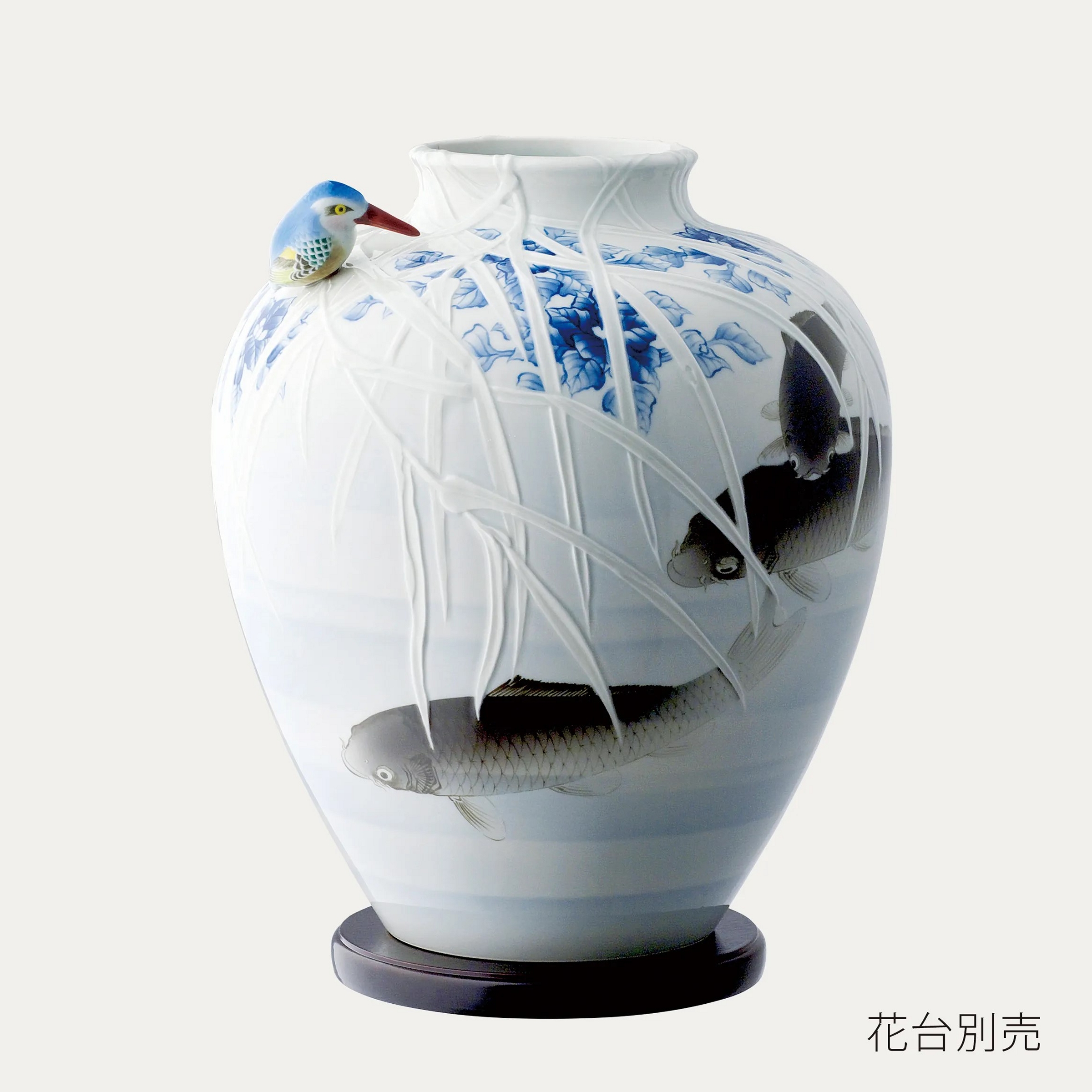 色絵貼花翡翠鯉文）花瓶|有田焼の老舗-香蘭社オンラインショップ