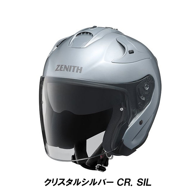 ヤマハ ジェットヘルメット YJ-17-P ZENITH-P – はとやオンライン