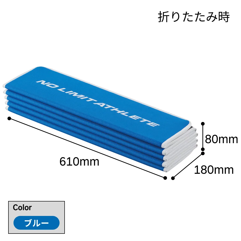 公式】NISHI ONLINE STORE |エクサマットNE-10(ﾌﾞﾙｰ): トレーニング