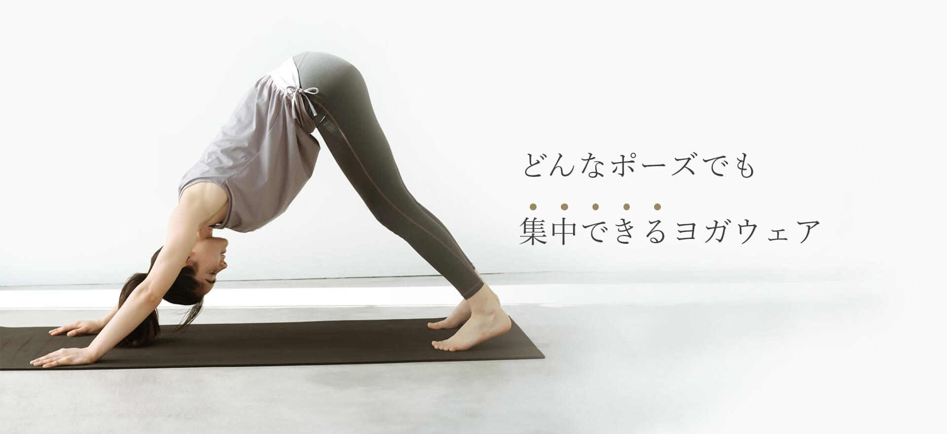 カスケードタンクから待望の新色 | オンラインショップsuria