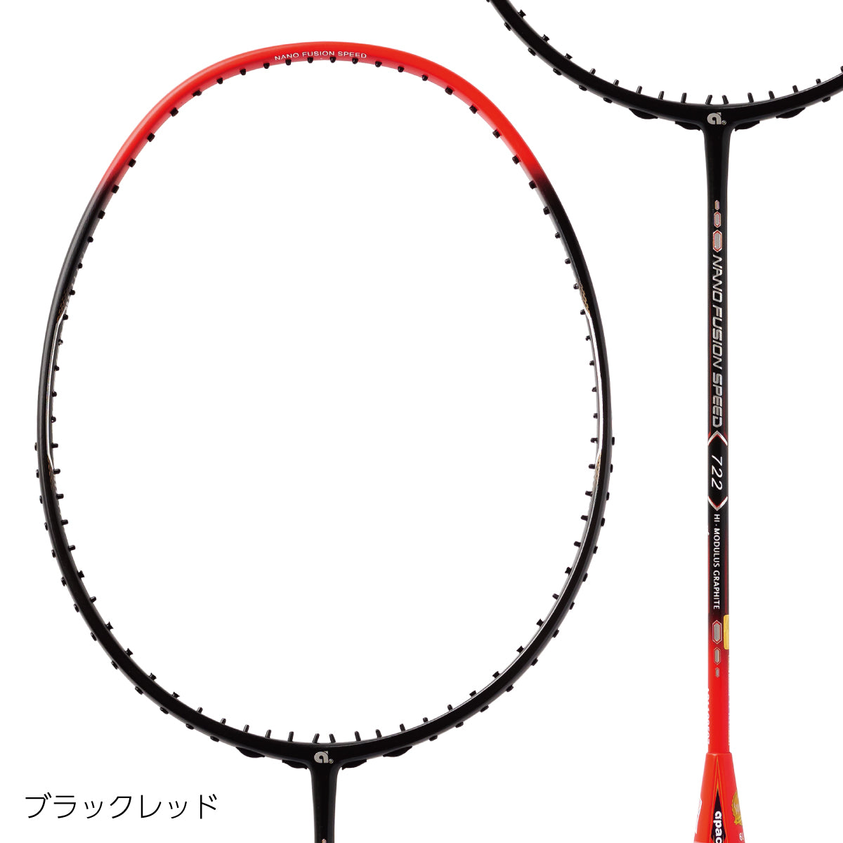 APACS(アパックス) NANO FUSION SPEED 722 ナノフュージョンスピード
