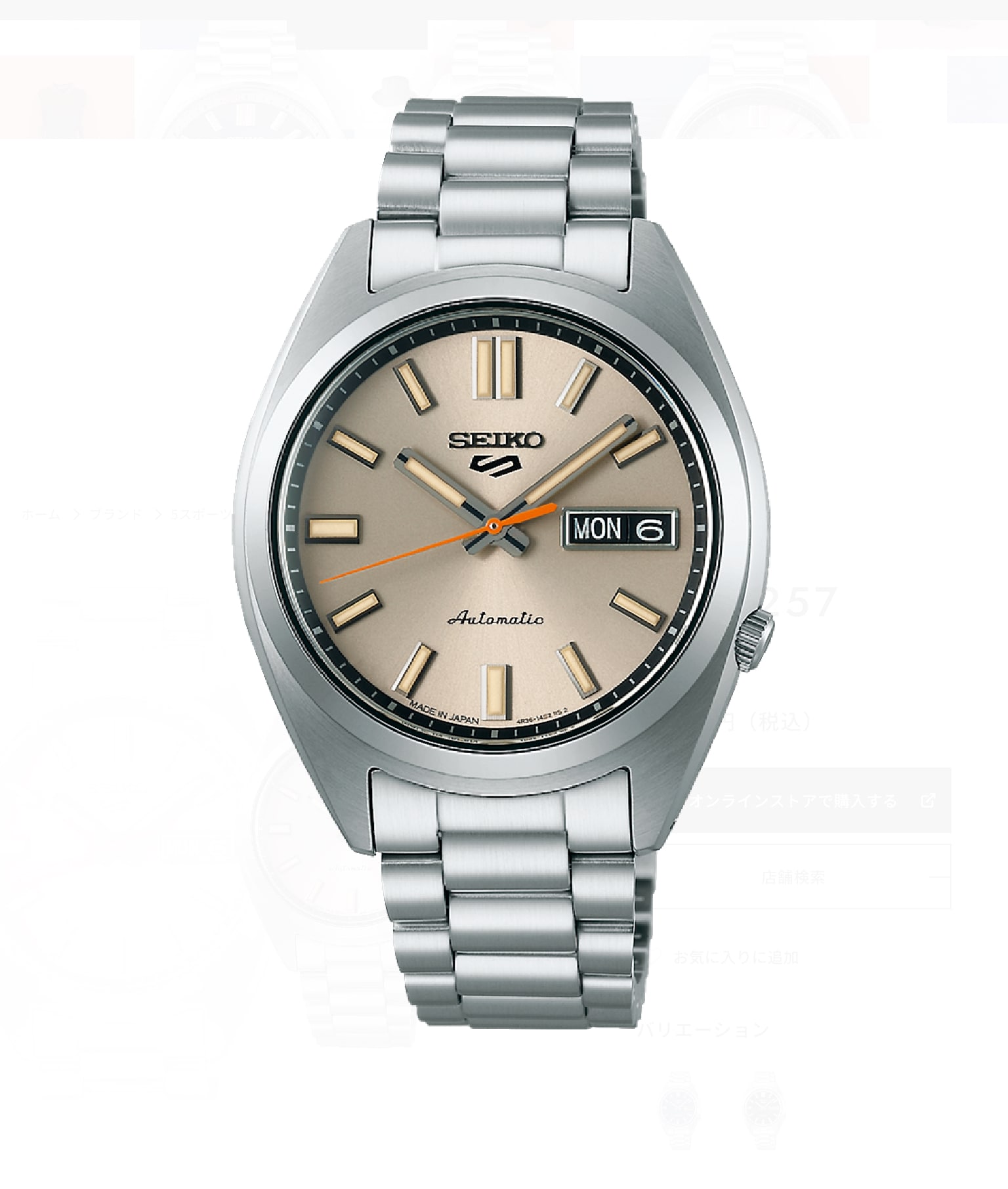 セイコー SEIKO 5スポーツ SNXS series SBSA257 IV メカニカル 自動巻