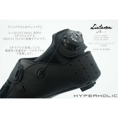 LINTAMAN ( リンタマン ) ビンディングシューズ A-1 ROAD ( A-1 ロード