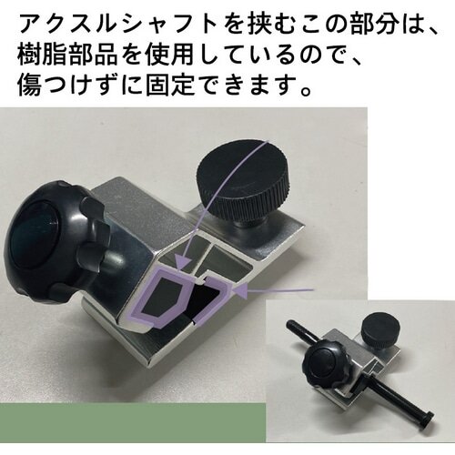 MINOURA ( ミノウラ ) メンテナンススタンドパーツ 素早く固定するTA